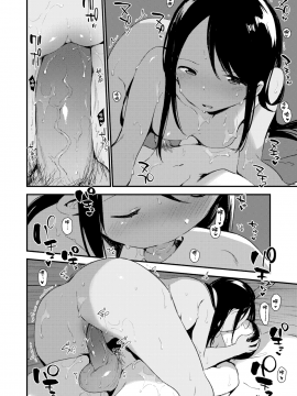 [富士やま] 楽園 (コミックゼロス__68) [無邪気漢化組] [無修正]_MJK-18-Z1359-014