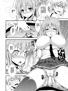 [みちきんぐ] 教えて❤ゆうくんっ_(主従どりーみんぐ)_[太陽鴿子重嵌]_[無修正]_[Michiking] S&M Ecstasy - 223 (x3200) [FAKKU!]