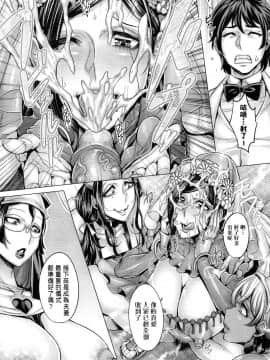 [桃吹リオ] 純欲解放区_189
