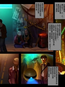 [正経同人 (As109)] CITY no.109 アリス編・序 [中国翻訳]_005