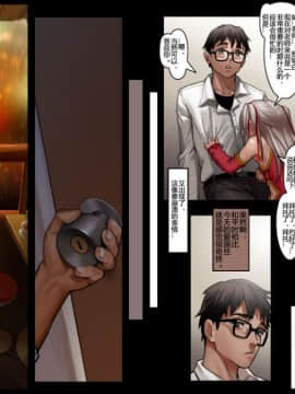 [正経同人 (As109)] CITY no.109 アリス編・序 [中国翻訳]_014