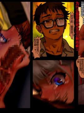 [正経同人 (As109)] CITY no.109 アリス編・序 [中国翻訳]_019