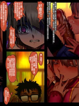 [正経同人 (As109)] CITY no.109 アリス編・序 [中国翻訳]_020