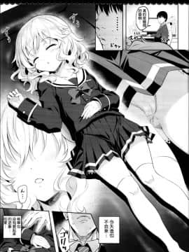 (C95) [Horizontal World (またのんき▼)] ももいろカルテット×カルテット (アイドルマスター シンデレラガールズ) [有没有汉化组]_0032