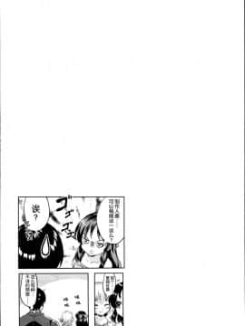 (C95) [Horizontal World (またのんき▼)] ももいろカルテット×カルテット (アイドルマスター シンデレラガールズ) [有没有汉化组]_0037