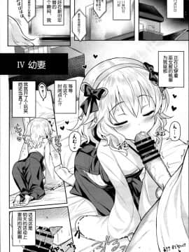 (C95) [Horizontal World (またのんき▼)] ももいろカルテット×カルテット (アイドルマスター シンデレラガールズ) [有没有汉化组]_0107