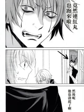 (HARUCC24) [RIX (マミヤ)] 告。女性擬態化に成功しました2 (転生したらスライムだった件) (萌化漢化)_005