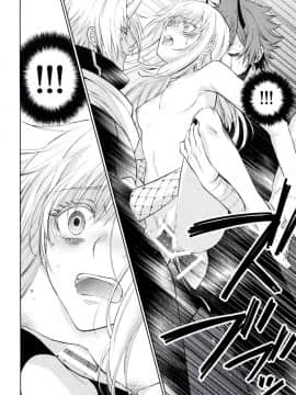 (HARUCC24) [RIX (マミヤ)] 告。女性擬態化に成功しました2 (転生したらスライムだった件) (萌化漢化)_013