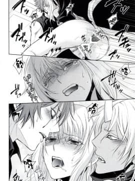 (HARUCC24) [RIX (マミヤ)] 告。女性擬態化に成功しました2 (転生したらスライムだった件) (萌化漢化)_029