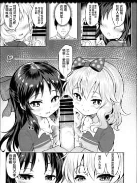 Momoiro Quartet X Quartet_040