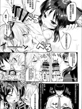 Momoiro Quartet X Quartet_042