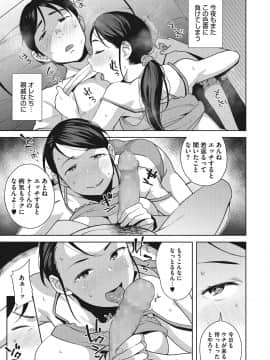 Naka De Yoka Yo_005