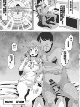 Oni Musume Ni Inmon Tsukete Mita Ken_02