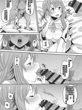 Oni Musume Ni Inmon Tsukete Mita Ken_04