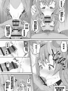 Oni Musume Ni Inmon Tsukete Mita Ken_05