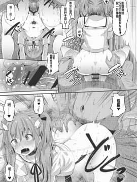 Oni Musume Ni Inmon Tsukete Mita Ken_28