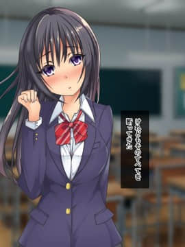 (同人CG集) [ゆうやけボックス (しろむー)] エンコーで子どもを孕んでボテ腹えっちしちゃう優等生_0006