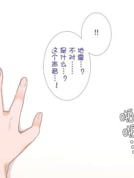 [ぴゅあらいと] 寝取られ介護～隣の部屋では妻とアイツが…～[云心汉化组_025_24