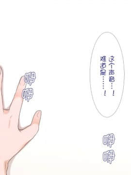 [ぴゅあらいと] 寝取られ介護～隣の部屋では妻とアイツが…～[云心汉化组_028_27