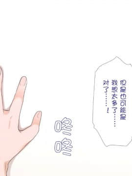 [ぴゅあらいと] 寝取られ介護～隣の部屋では妻とアイツが…～[云心汉化组_029_28