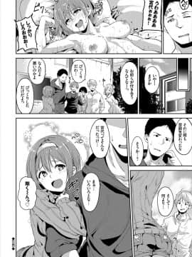 [あるぷ] はにーとらっぷ_026