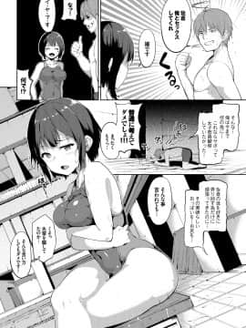 [あるぷ] はにーとらっぷ_028