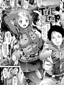 [あるぷ] はにーとらっぷ_047
