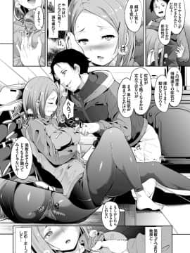 [あるぷ] はにーとらっぷ_050