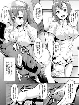 [あるぷ] はにーとらっぷ_114