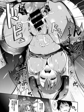 [あるぷ] はにーとらっぷ_129