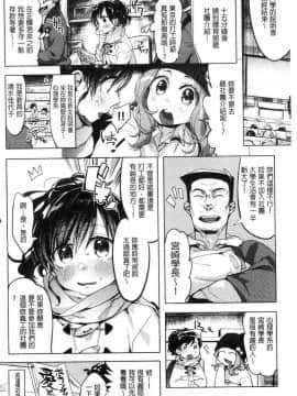 [風的工房][麻冬HEMP] ラブ＆ダブルピース 性愛&DOUBLE PEACE_005