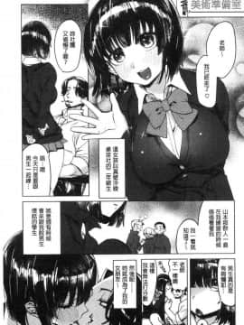 [風的工房][麻冬HEMP] ラブ＆ダブルピース 性愛&DOUBLE PEACE_026