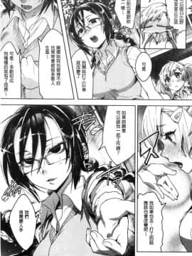 [風的工房][麻冬HEMP] ラブ＆ダブルピース 性愛&DOUBLE PEACE_050