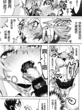 [風的工房][麻冬HEMP] ラブ＆ダブルピース 性愛&DOUBLE PEACE_052