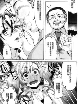 [風的工房][麻冬HEMP] ラブ＆ダブルピース 性愛&DOUBLE PEACE_055