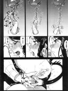[風的工房][麻冬HEMP] ラブ＆ダブルピース 性愛&DOUBLE PEACE_109