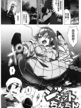 [風的工房][麻冬HEMP] ラブ＆ダブルピース 性愛&DOUBLE PEACE_122