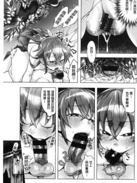 [風的工房][麻冬HEMP] ラブ＆ダブルピース 性愛&DOUBLE PEACE_132