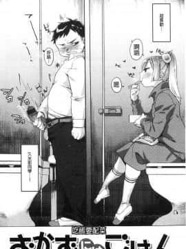 [風的工房][麻冬HEMP] ラブ＆ダブルピース 性愛&DOUBLE PEACE_145