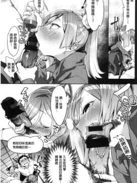 [風的工房][麻冬HEMP] ラブ＆ダブルピース 性愛&DOUBLE PEACE_152