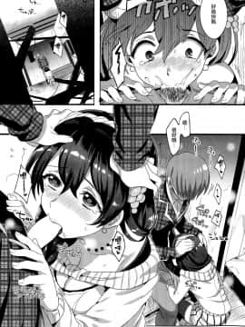 [無邪気漢化組][池咲ミサ] 狂酔ラヴァーズ (COMIC 快楽天ビースト 2015年9月号)_07