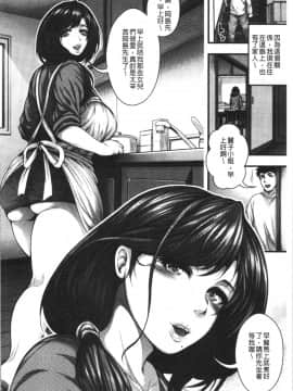 [4K漢化組][太平天極] 中出し100人できるかな_042