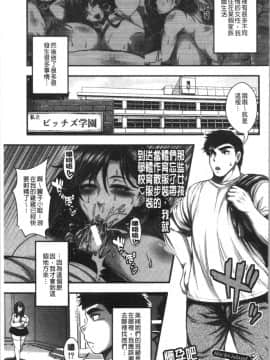 [4K漢化組][太平天極] 中出し100人できるかな_057