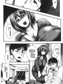 [4K漢化組][太平天極] 中出し100人できるかな_177