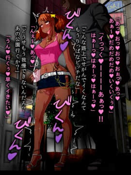 (同人CG集)[蕎麦部 (らっそん)] あなる黒交堕落 ～黒人チ○ポに負けた私～ CG集 (あの日見た花の名前を僕達はまだ知らない。)_a124