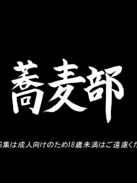 (同人CG集)[蕎麦部 (らっそん)] あなる黒交堕落 ～黒人チ○ポに負けた私～ CG集 (あの日見た花の名前を僕達はまだ知らない。)_a000