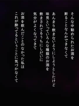 (同人CG集)[蕎麦部 (らっそん)] あなる黒交堕落 ～黒人チ○ポに負けた私～ CG集 (あの日見た花の名前を僕達はまだ知らない。)_a010