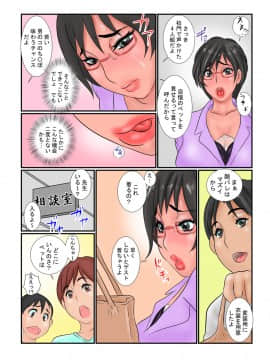 (同人誌) [銀兎] 雌豚熟女の蕩け肉穴_010