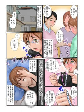 (同人誌) [銀兎] 家族の団爛_004