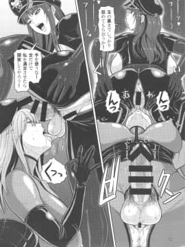 (C91) (同人誌) [SERIOUS GRAPHICS (ICE)] ICE BOXXX 19 (ガールズ&パンツァー)_iceboxxx19_010